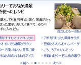 ✿里芋と豚肉のオイマヨ胡麻炒め✿作り方9写真
