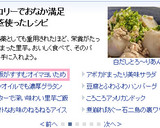 ✿里芋と豚肉のオイマヨ胡麻炒め✿作り方9写真