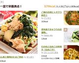 わかめとなめこの味噌汁（なめこ汁）作り方15写真
