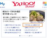 アボカドと里芋のサラダ✿柚子胡椒風味作り方6写真