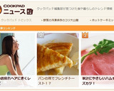 ぐるぐる♪パンみみフレンチトースト作り方11写真