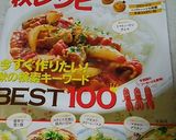 簡単和風ハンバーグ♡おろしポン酢ソース作り方10写真