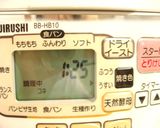 ♡蜂蜜かぼちゃケーキ♡HB*HM簡単作り方5写真