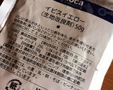 ふわふわ角食パン作り方1写真