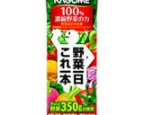 9～11ヶ月離乳食／簡単トマトリゾット作り方6写真