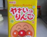 ほわほわ～野菜ジュースでシフォンケーキ♡作り方3写真
