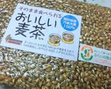 豆豆四季（まめまめしき）和菜菓～越前秋味作り方13写真