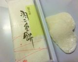 豆豆四季（まめまめしき）和菜菓～越前秋味作り方8写真