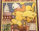 炊飯器で作る♡簡単お菓子HMケーキ作り方10写真