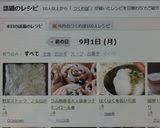 ラム酒香る大人味✿シナモンロール✿作り方25写真