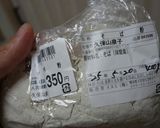 山本屋☆味噌煮込みうどん用のうどん♪作り方5写真