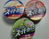 ホットケーキアイスサンド作り方3写真