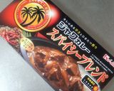 簡単!我が家のキーマカレー作り方6写真