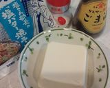 簡単！塩昆布冷奴作り方2写真
