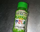 じゃが芋と牛乳で♥ヘルシーホワイトソース作り方3写真