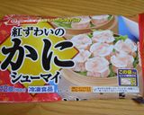 お弁当に!『ちくわのシューマイ巻き』作り方1写真