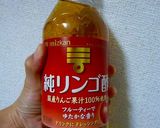 美と健康　栄養士さん直伝！赤シソジュース作り方6写真