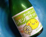 経口補水液をハチミツで☆濃縮タイプ作り方4写真