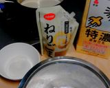 調理室ヨリオーガニック豆乳胡麻プリン作り方3写真