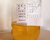 経口補水液をハチミツで☆濃縮タイプ作り方6写真