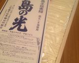 素麺弁当作り方5写真