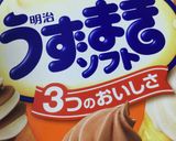 レトロな喫茶店の美味しさ♪クリームソーダ作り方9写真