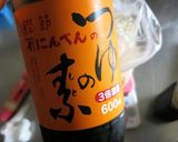 鶏なんこつの唐揚げ作り方4写真