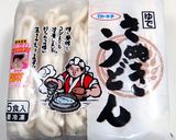 簡単▶関西風◀大阪道頓堀のかけうどん作り方5写真
