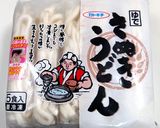簡単▶関西風◀大阪道頓堀のかけうどん作り方5写真