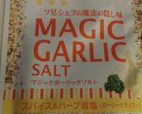 簡単☆かぼちゃカレーリゾット作り方4写真