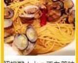 簡単✿あさりのパスタ【ボンゴレビアンコ】作り方9写真
