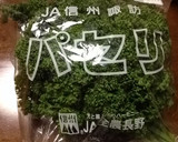 パセリとツナと玉ねぎのやみつきサラダ＊。作り方4写真