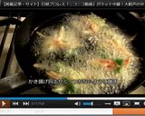 一口サイズのかき揚げ♪作り方12写真