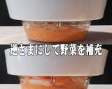 調味料として使える本格手作りドレッシング作り方5写真