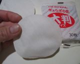 カチカチ餃子の皮でかんたんアンパンマン!作り方1写真