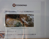 生鮭&きのこホイル焼き✿味噌マヨネーズ✿作り方13写真