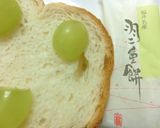 羽二重餅×ぶどうのトースト作り方3写真