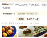 新ジャガとベーコンの甘辛煮っころがし作り方6写真