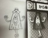 妖怪ウォッチ＊ から傘お化け ＊キャラ弁作り方1写真