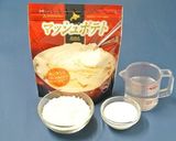 アレンジ自在♪基本の簡単マッシュポテト作り方1写真