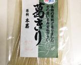 葛きりや つるんと清らに 氷みづ作り方1写真