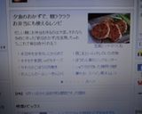 簡単ほうれん草のソテー作り方9写真