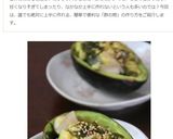 さっぱり♪帆立とアボカドのわさび酢和え 作り方7写真