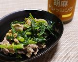 ニラと豚肉の胡麻マヨネーズ和え作り方5写真