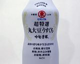 簡単▶関西風◀大阪道頓堀のきつねうどん作り方4写真