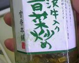 からだ喜ぶチャーハンヽ(*´∀｀*)ﾉ作り方8写真