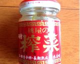 ザーサイとゴマのおにぎり作り方4写真