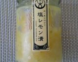 じゃがいもとズッキーニの塩レモン炒め作り方8写真