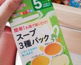 離乳食初期★たまねぎ入りパンプキンスープ作り方3写真