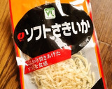 ☺簡単作り置き♪セロリとさきいかのマリネ作り方4写真
